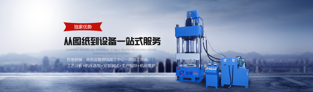 合作伙伴 合作伙伴