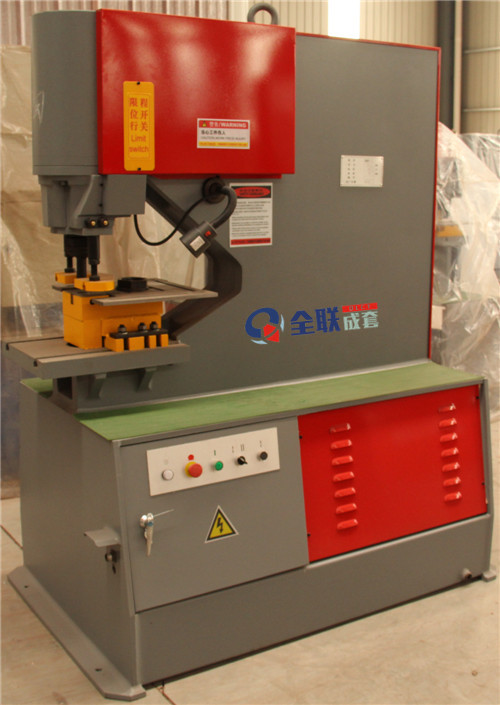 多功能沖孔機 多功能沖孔機