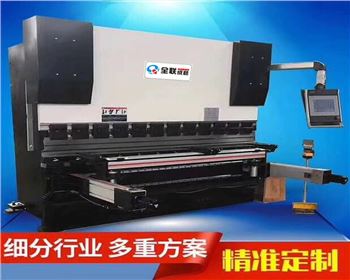 折彎機安全操作規(guī)程