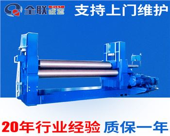 卷板機卷制錐體工件的工藝淺析