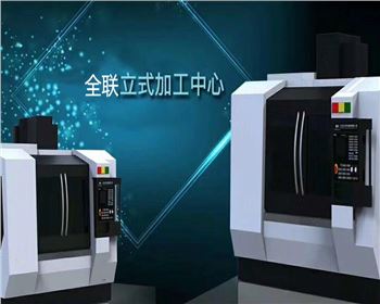 數(shù)控機床行業(yè)的未來發(fā)展前景如何