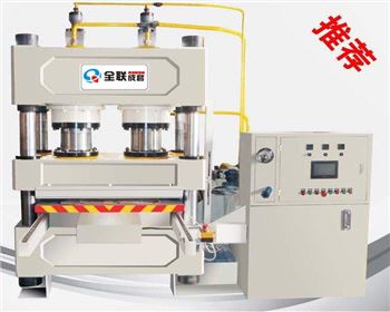 液壓機使用單位的安全生產管理方法