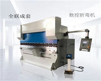 數控折彎機常見故障原因分析與排除處理方法