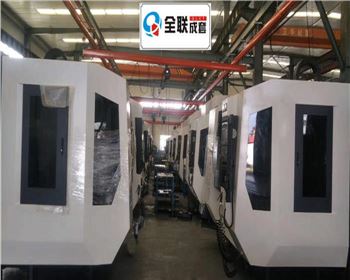 數(shù)控機床的使用與維護