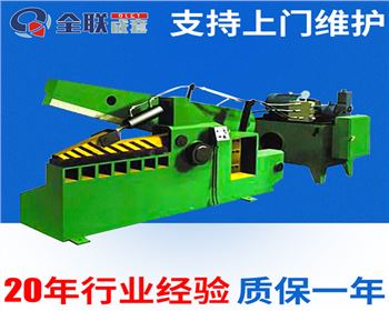 液壓剪切機維修改造廠家