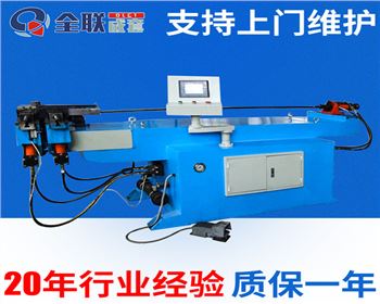 彎管機維修改造廠家