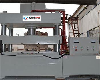 四柱液壓機專業(yè)維修改造廠家