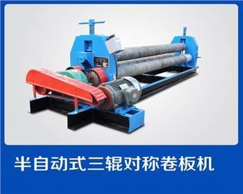 如何改進(jìn)卷板機(jī)的性能優(yōu)勢(shì)